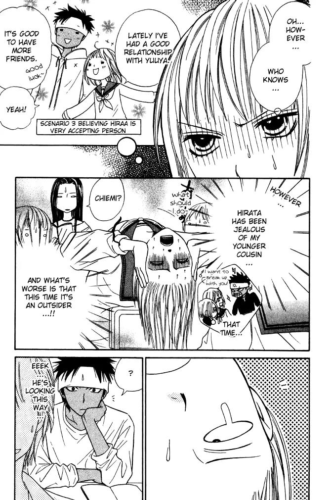 Junai Tokkou Taichou! chapter 12 page 14