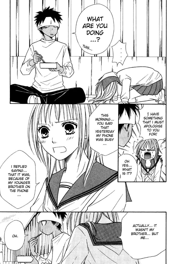 Junai Tokkou Taichou! chapter 12 page 16