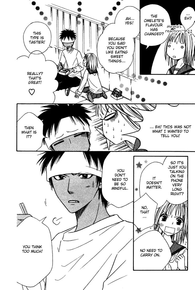 Junai Tokkou Taichou! chapter 12 page 17
