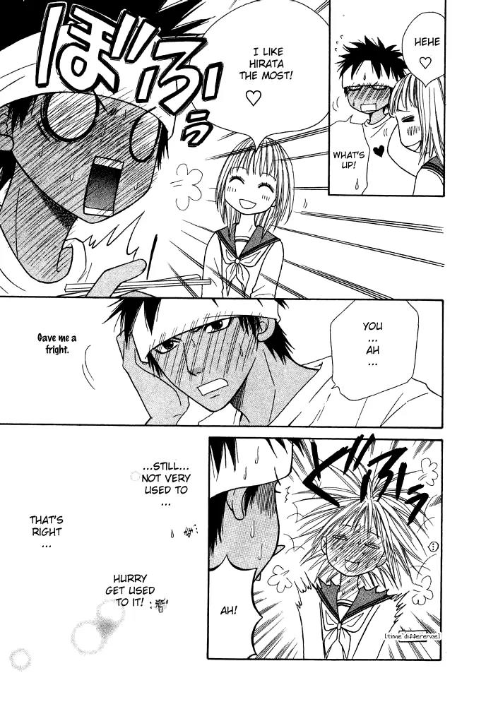 Junai Tokkou Taichou! chapter 12 page 20