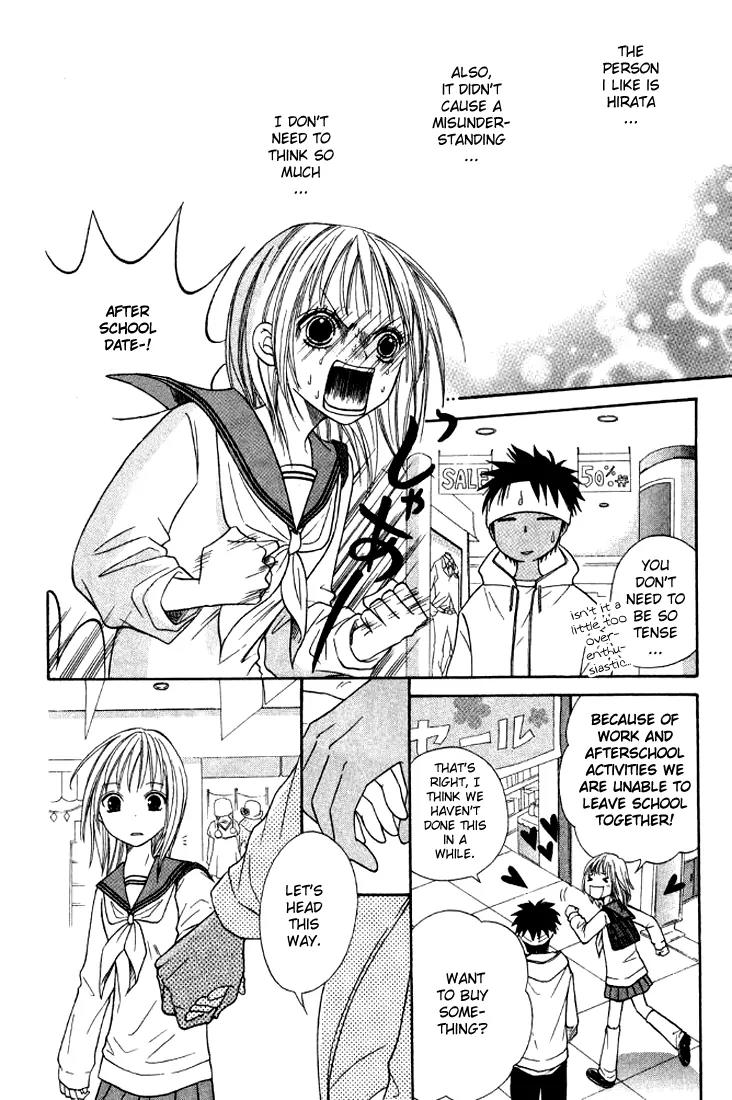 Junai Tokkou Taichou! chapter 12 page 21