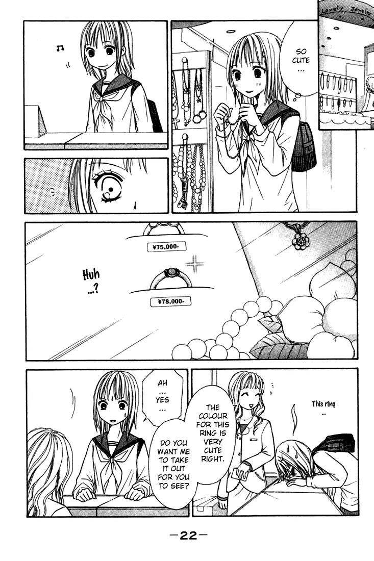Junai Tokkou Taichou! chapter 12 page 23