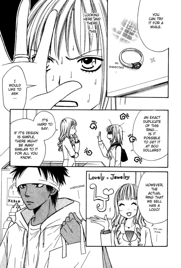 Junai Tokkou Taichou! chapter 12 page 24