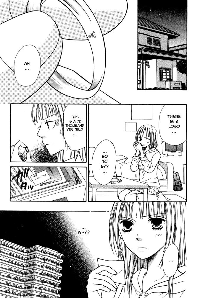 Junai Tokkou Taichou! chapter 12 page 26