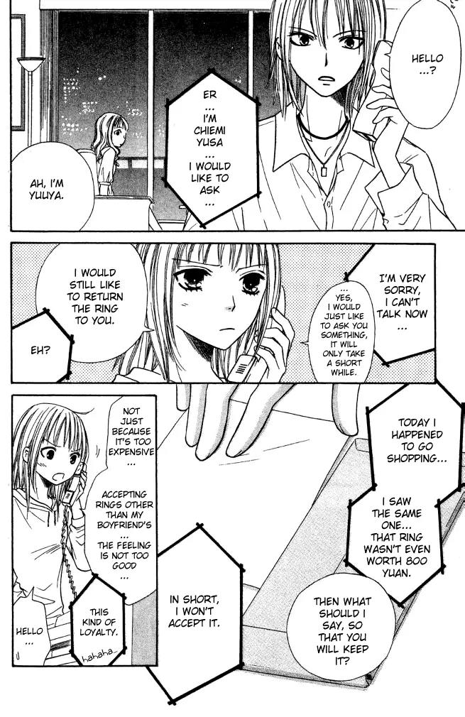 Junai Tokkou Taichou! chapter 12 page 27