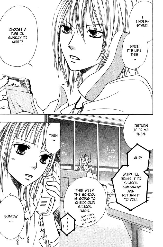Junai Tokkou Taichou! chapter 12 page 28
