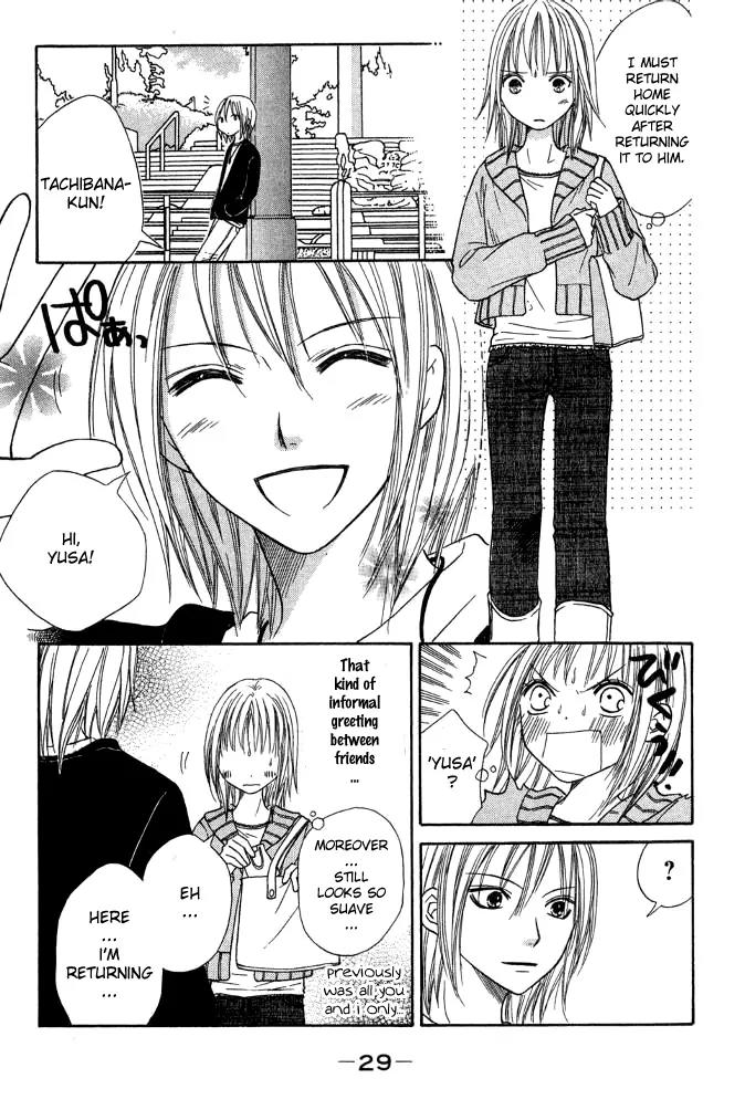 Junai Tokkou Taichou! chapter 12 page 30