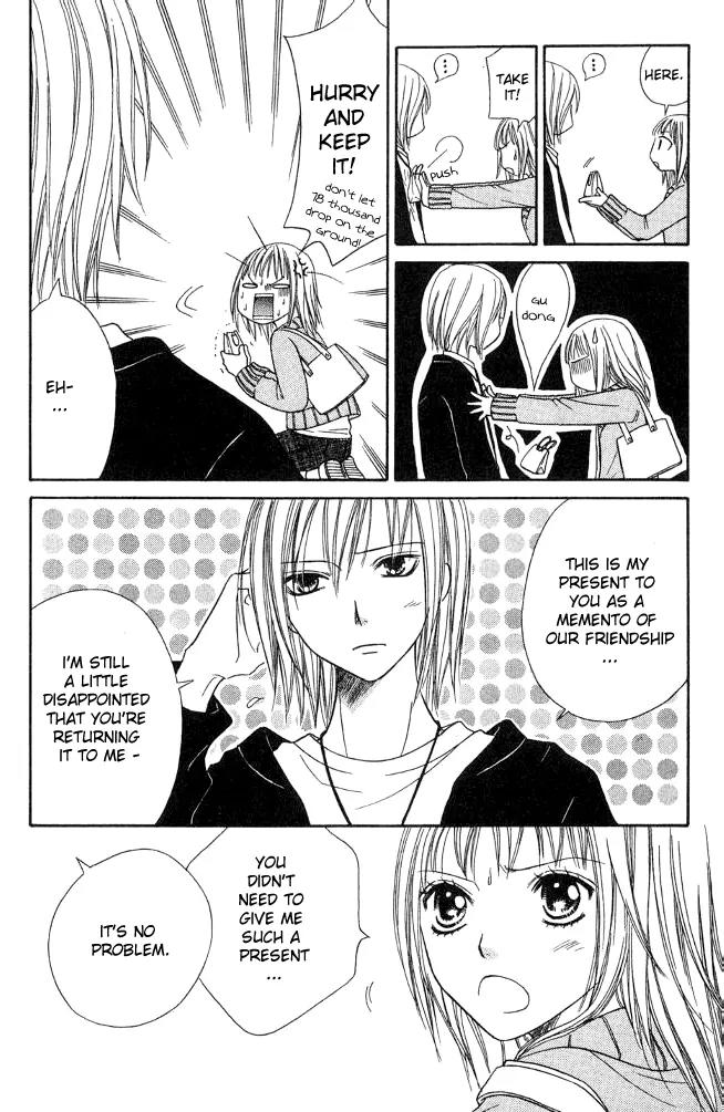 Junai Tokkou Taichou! chapter 12 page 31