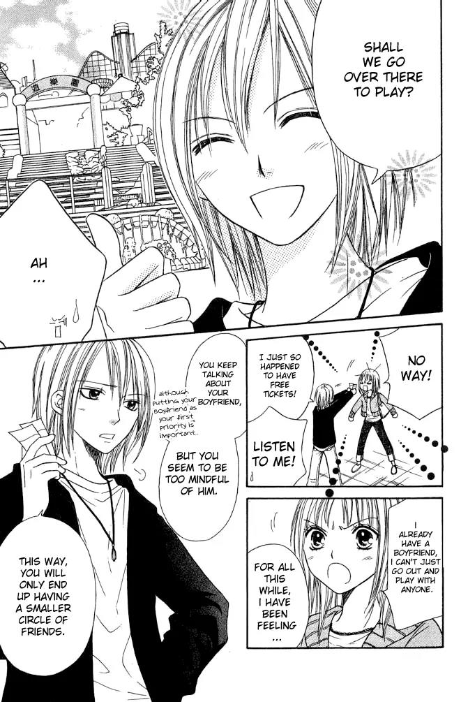 Junai Tokkou Taichou! chapter 12 page 32