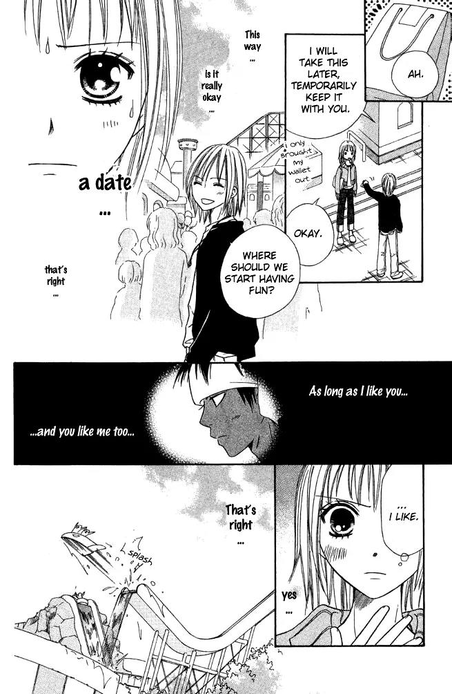Junai Tokkou Taichou! chapter 12 page 35