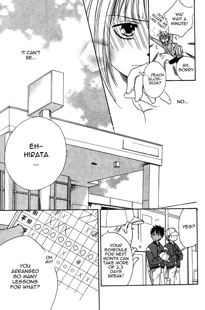 Junai Tokkou Taichou! chapter 12 page 42