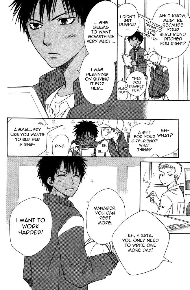 Junai Tokkou Taichou! chapter 12 page 43