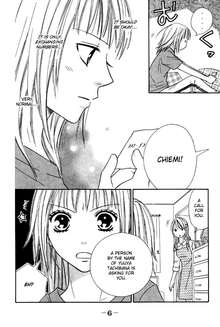 Junai Tokkou Taichou! chapter 12 page 7