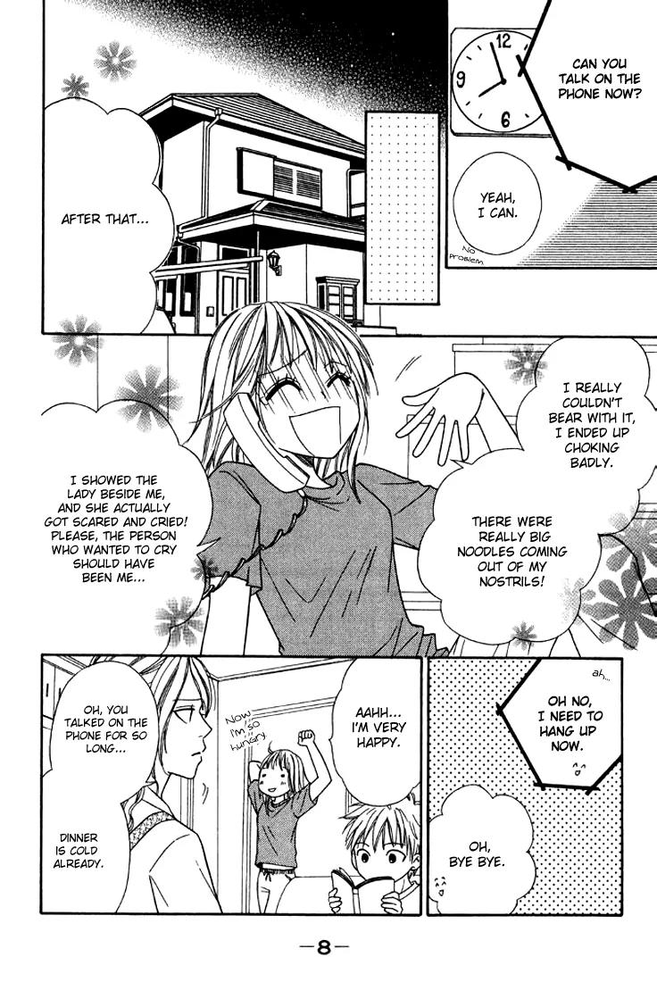 Junai Tokkou Taichou! chapter 12 page 9