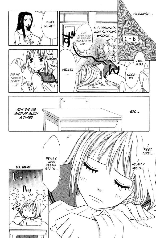 Junai Tokkou Taichou! chapter 13 page 14