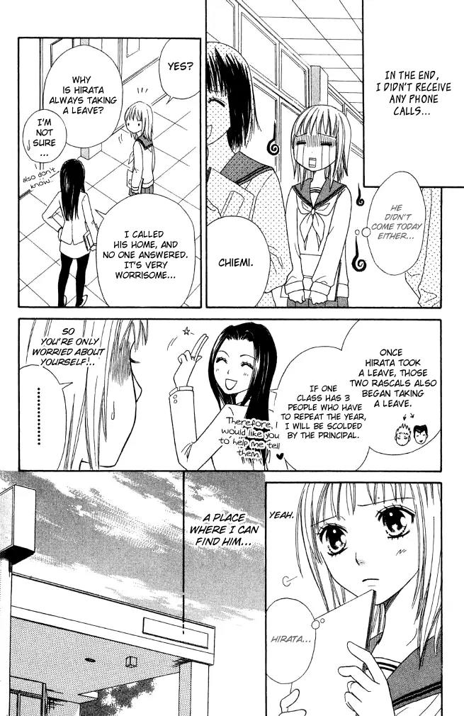 Junai Tokkou Taichou! chapter 13 page 18