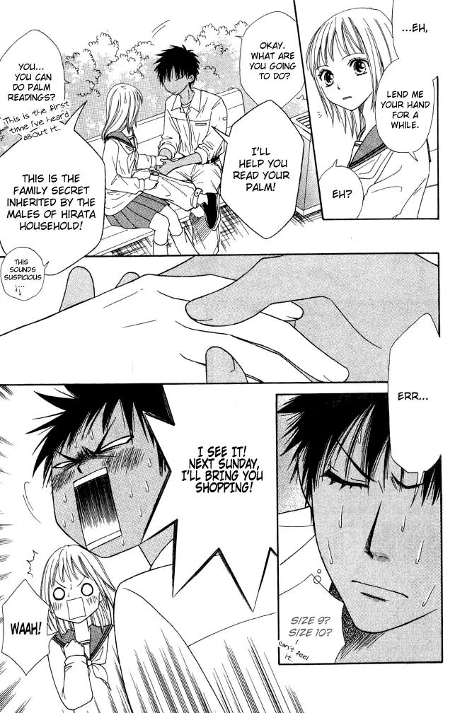 Junai Tokkou Taichou! chapter 13 page 23