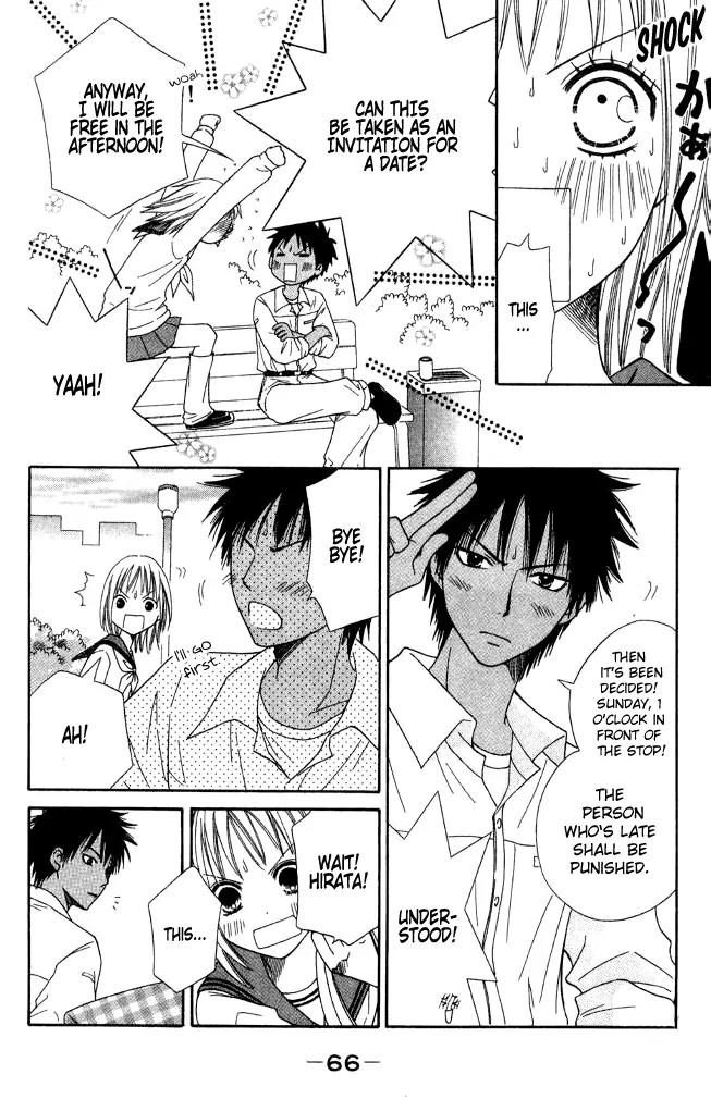 Junai Tokkou Taichou! chapter 13 page 24