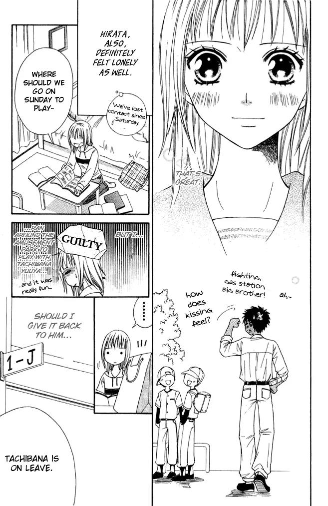 Junai Tokkou Taichou! chapter 13 page 27