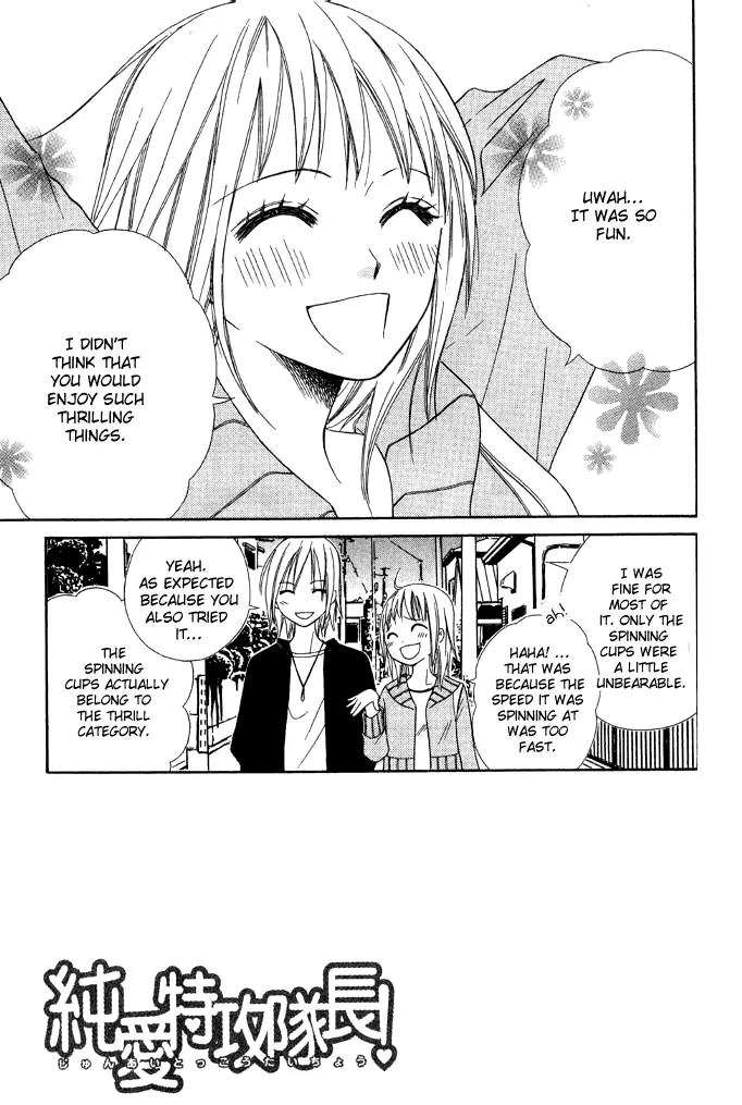 Junai Tokkou Taichou! chapter 13 page 3