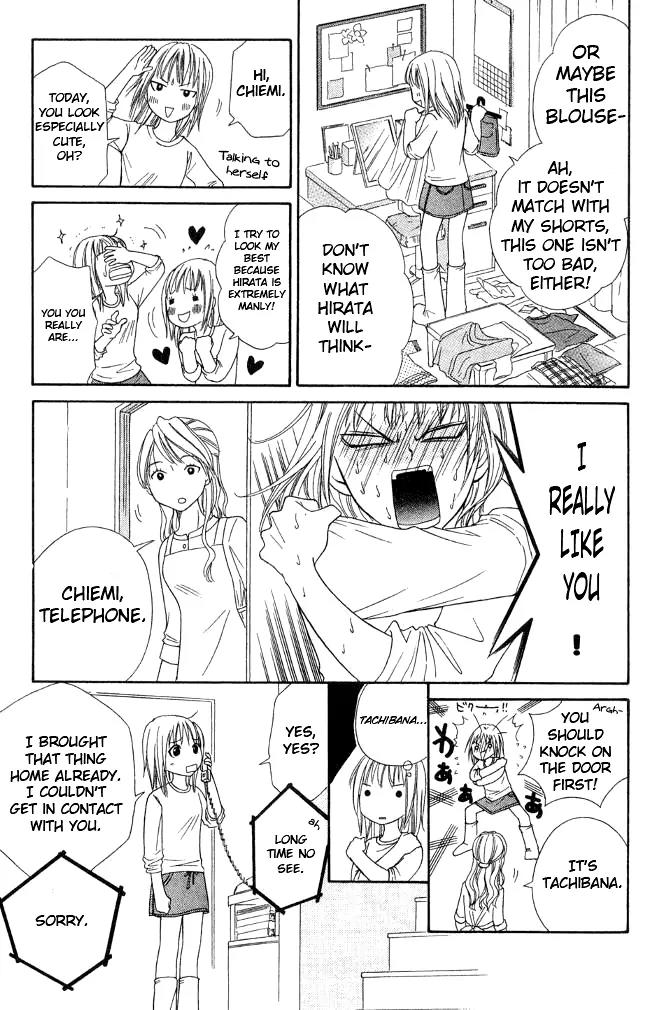 Junai Tokkou Taichou! chapter 13 page 31