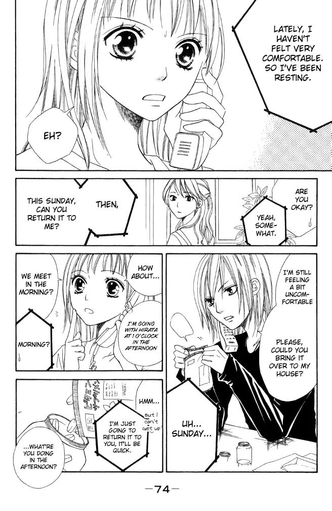 Junai Tokkou Taichou! chapter 13 page 32