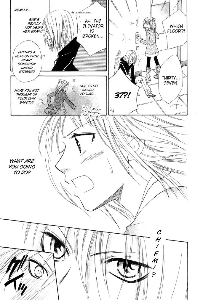 Junai Tokkou Taichou! chapter 13 page 37