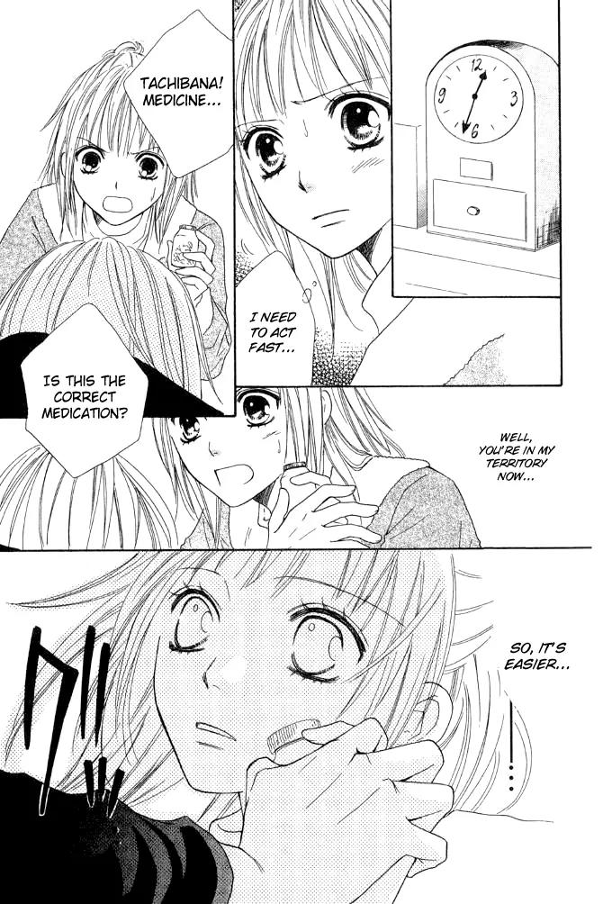 Junai Tokkou Taichou! chapter 13 page 41