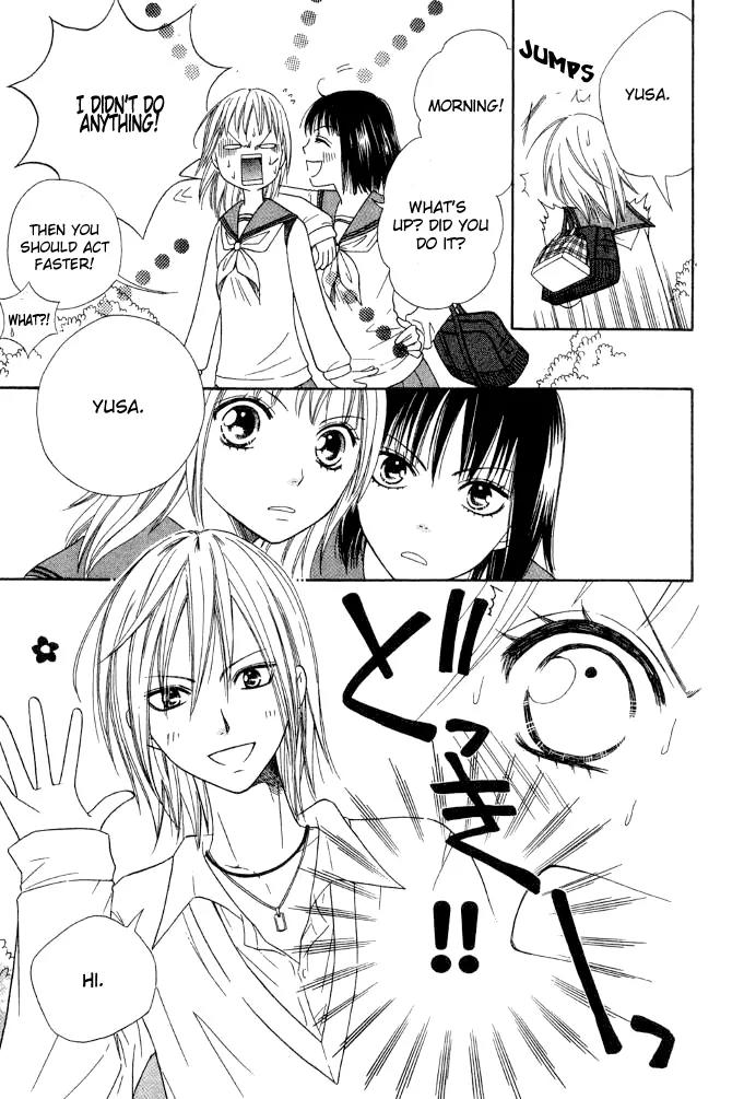Junai Tokkou Taichou! chapter 13 page 9