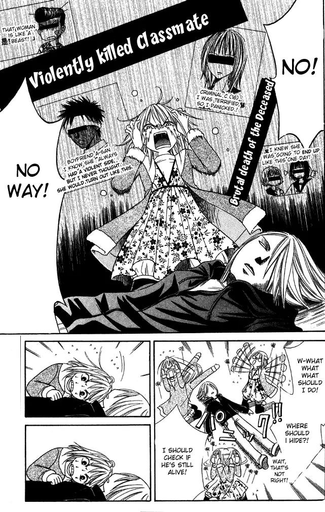 Junai Tokkou Taichou! chapter 14 page 11
