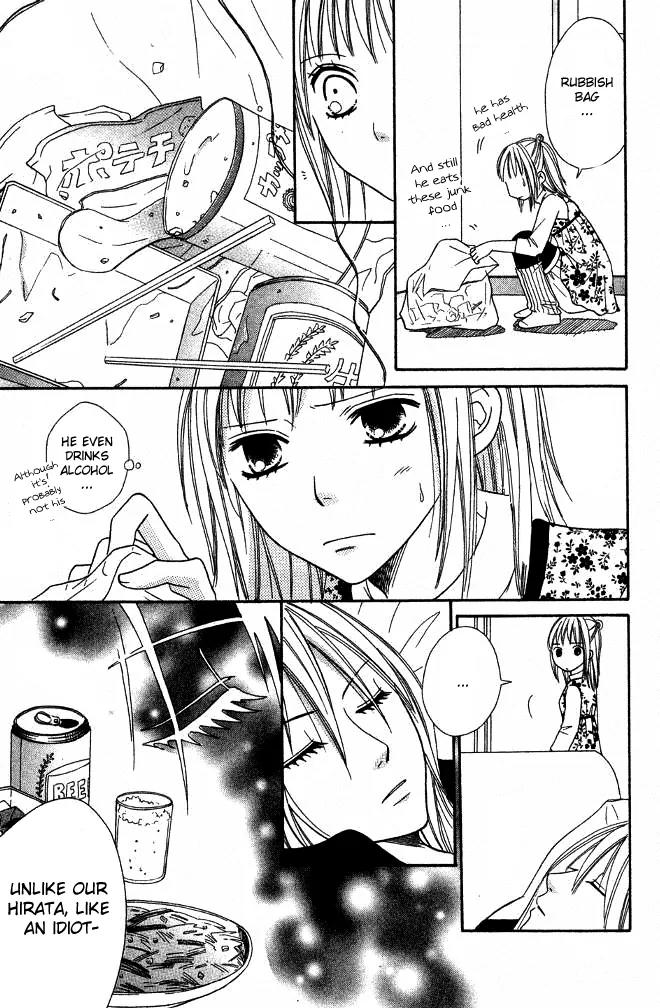 Junai Tokkou Taichou! chapter 14 page 19