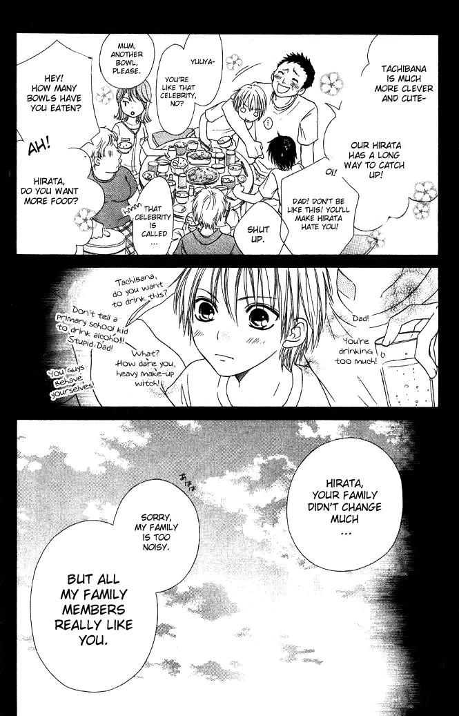 Junai Tokkou Taichou! chapter 14 page 20