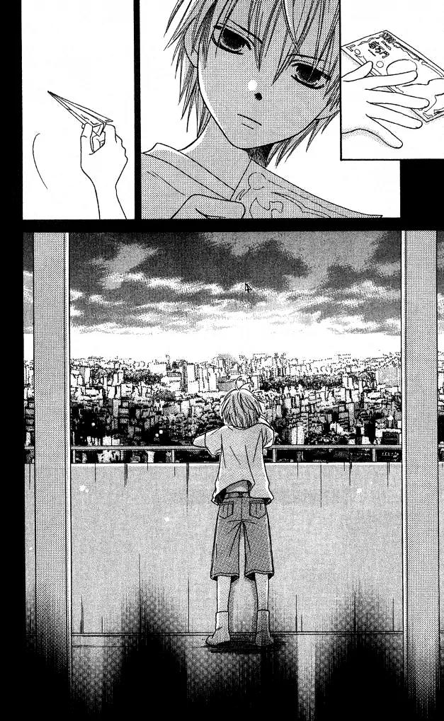 Junai Tokkou Taichou! chapter 14 page 23