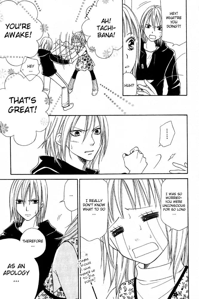 Junai Tokkou Taichou! chapter 14 page 25