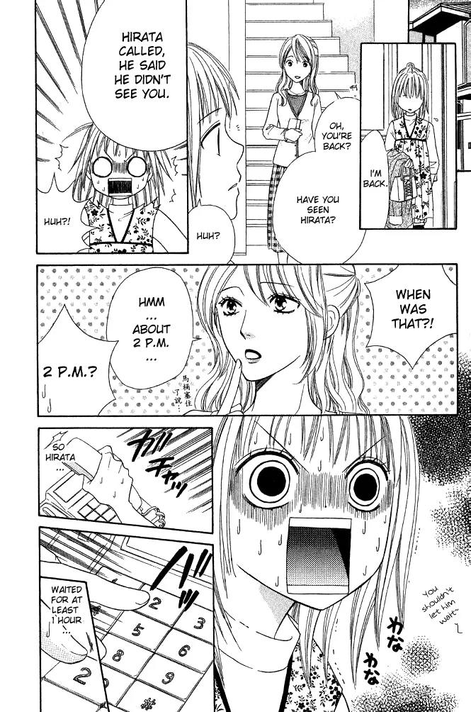 Junai Tokkou Taichou! chapter 14 page 32
