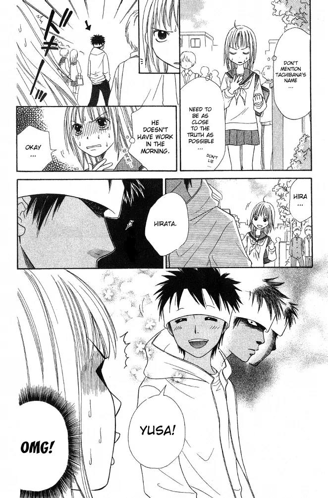 Junai Tokkou Taichou! chapter 14 page 34