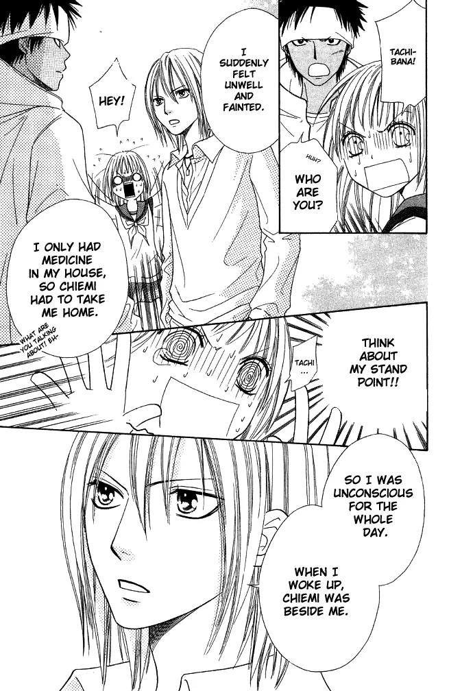 Junai Tokkou Taichou! chapter 14 page 41