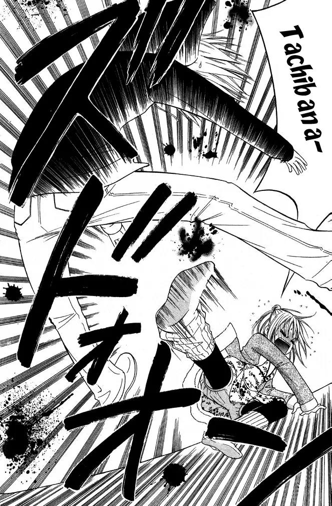 Junai Tokkou Taichou! chapter 14 page 8