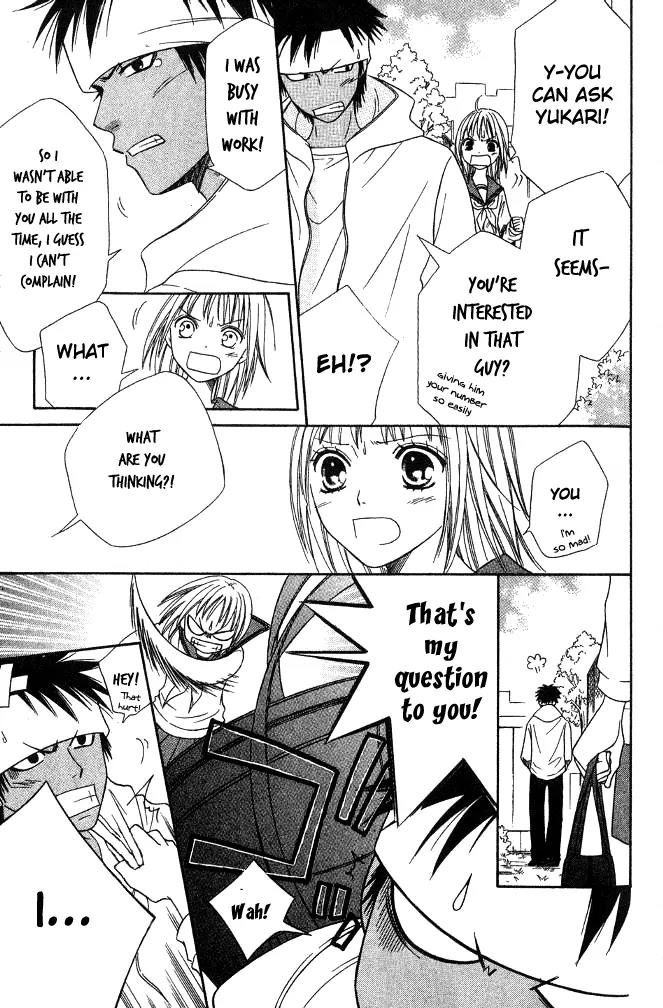 Junai Tokkou Taichou! chapter 15 page 10