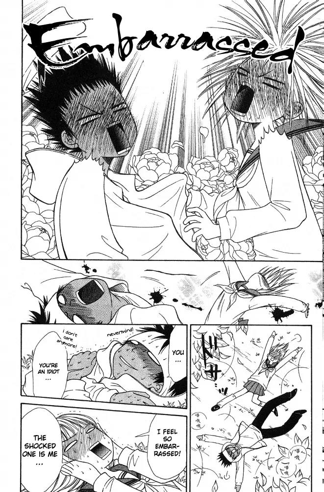 Junai Tokkou Taichou! chapter 15 page 13