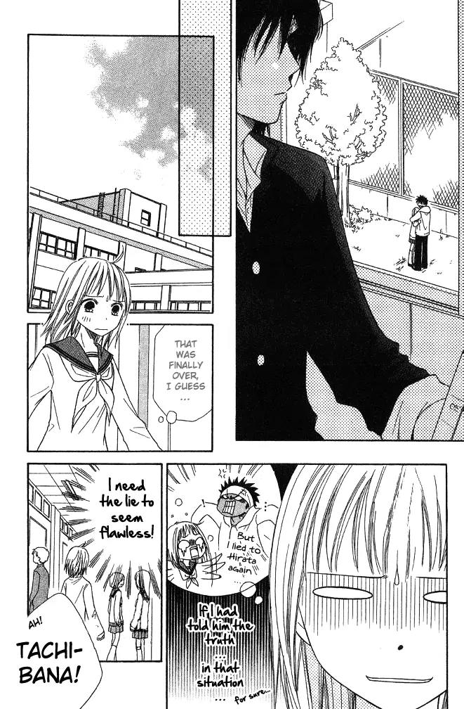 Junai Tokkou Taichou! chapter 15 page 17