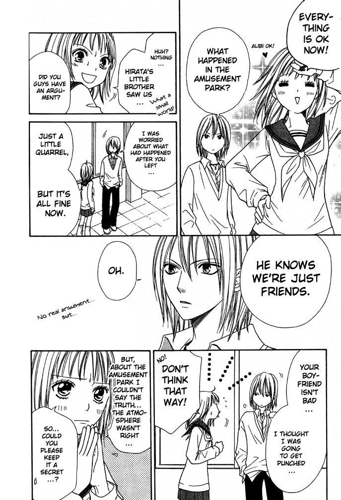 Junai Tokkou Taichou! chapter 15 page 19