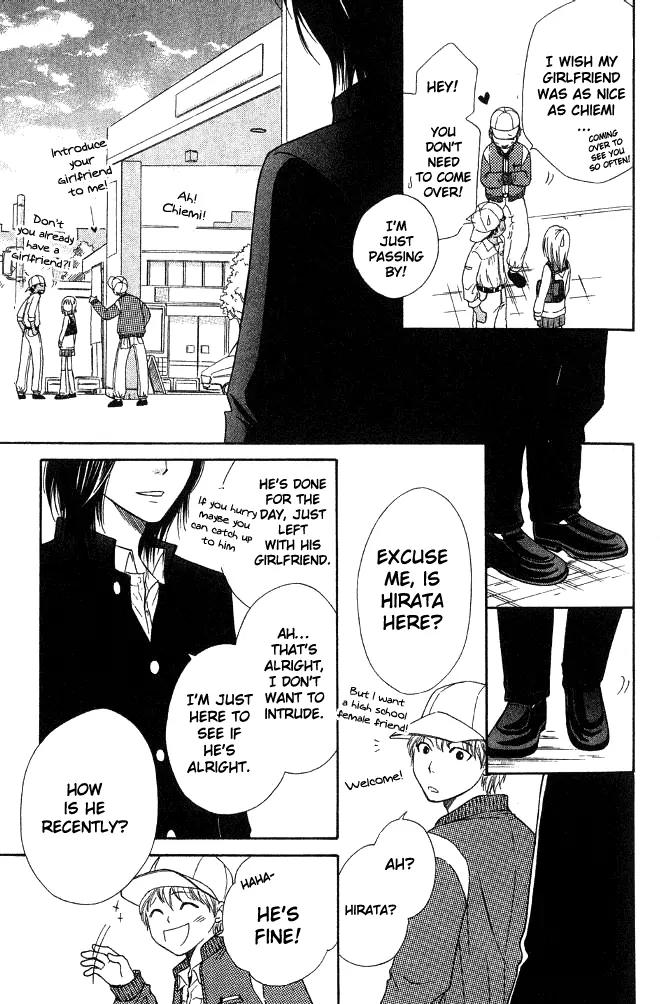 Junai Tokkou Taichou! chapter 15 page 22