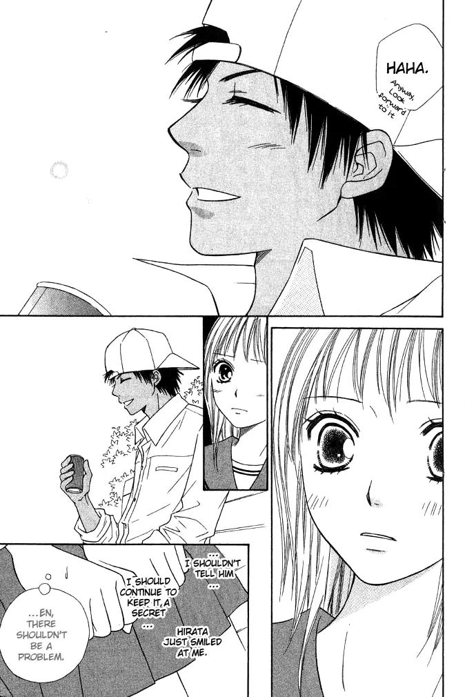 Junai Tokkou Taichou! chapter 15 page 24