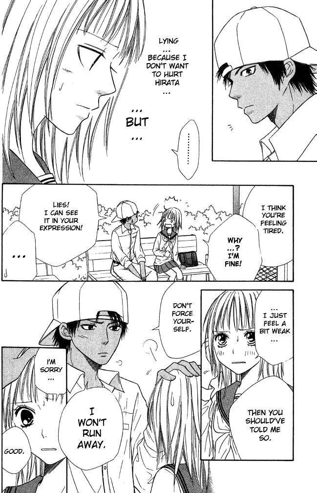 Junai Tokkou Taichou! chapter 15 page 25
