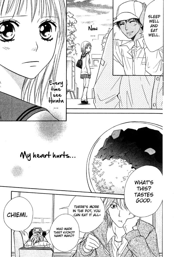 Junai Tokkou Taichou! chapter 15 page 26