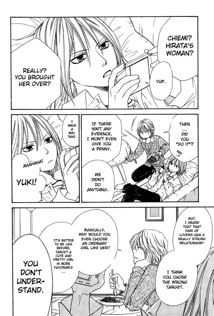 Junai Tokkou Taichou! chapter 15 page 27