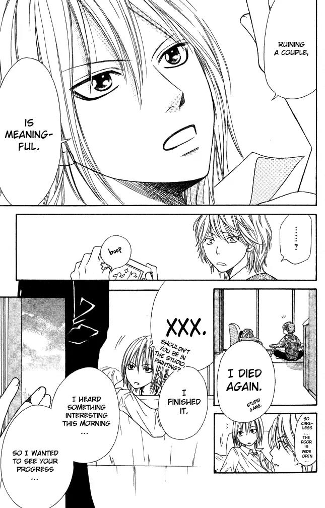 Junai Tokkou Taichou! chapter 15 page 28