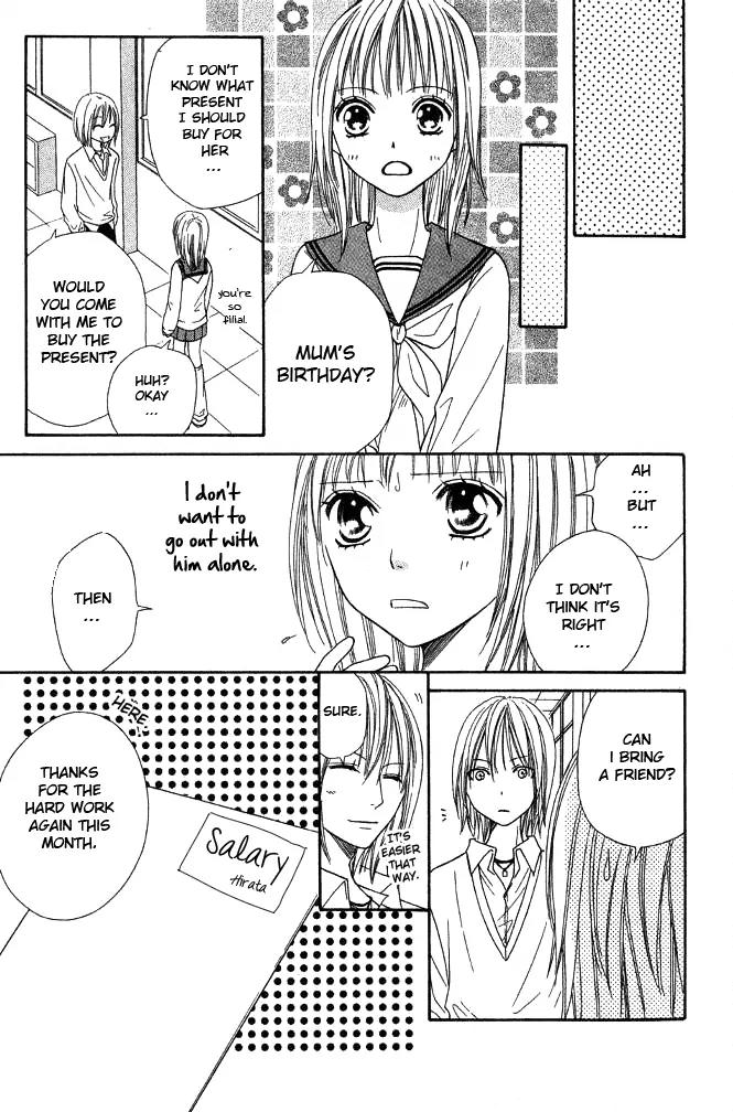 Junai Tokkou Taichou! chapter 15 page 32