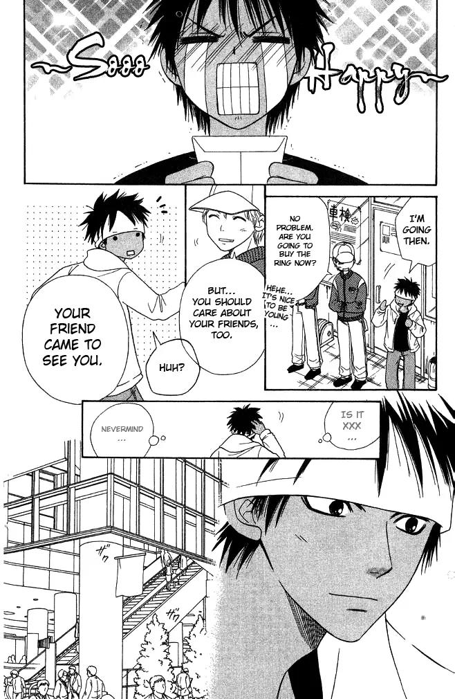 Junai Tokkou Taichou! chapter 15 page 33